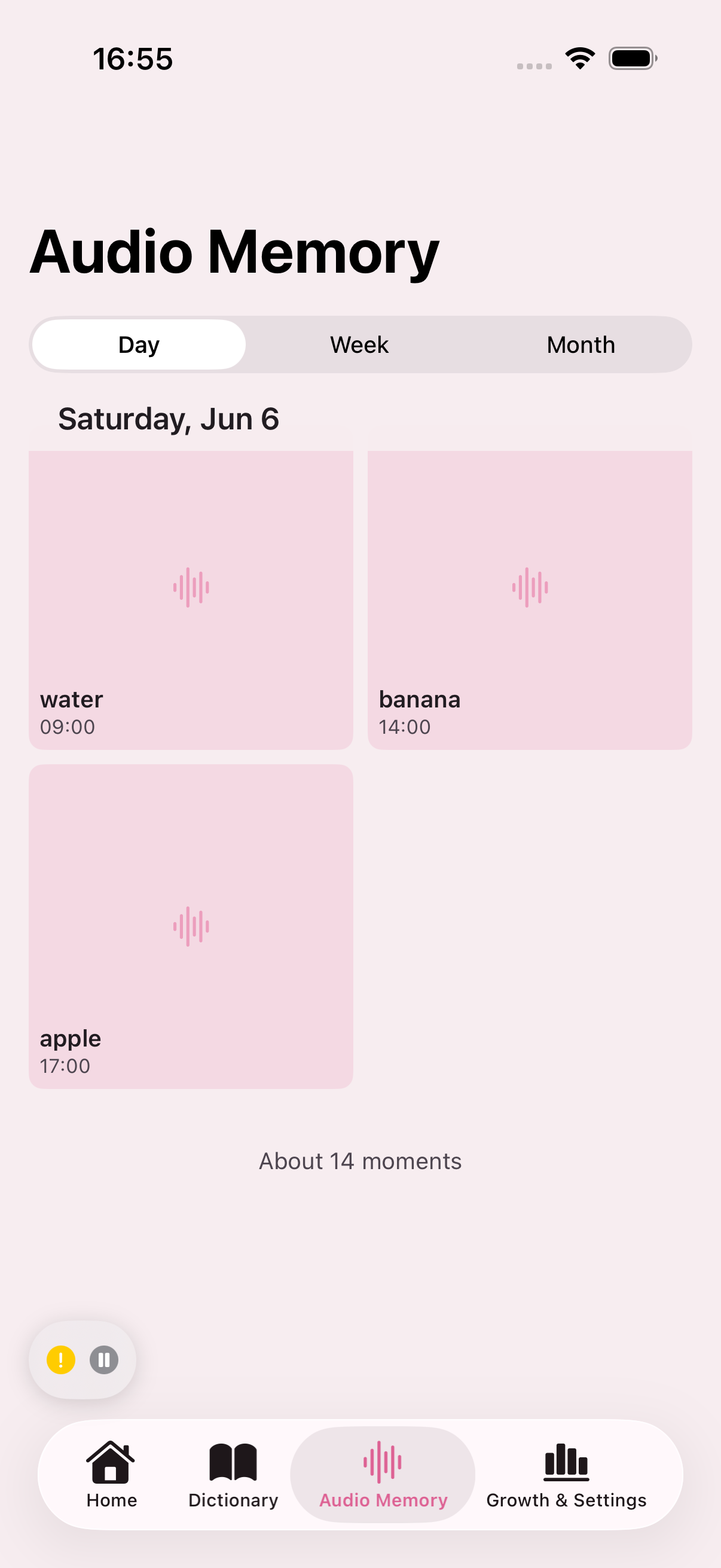 声の思い出